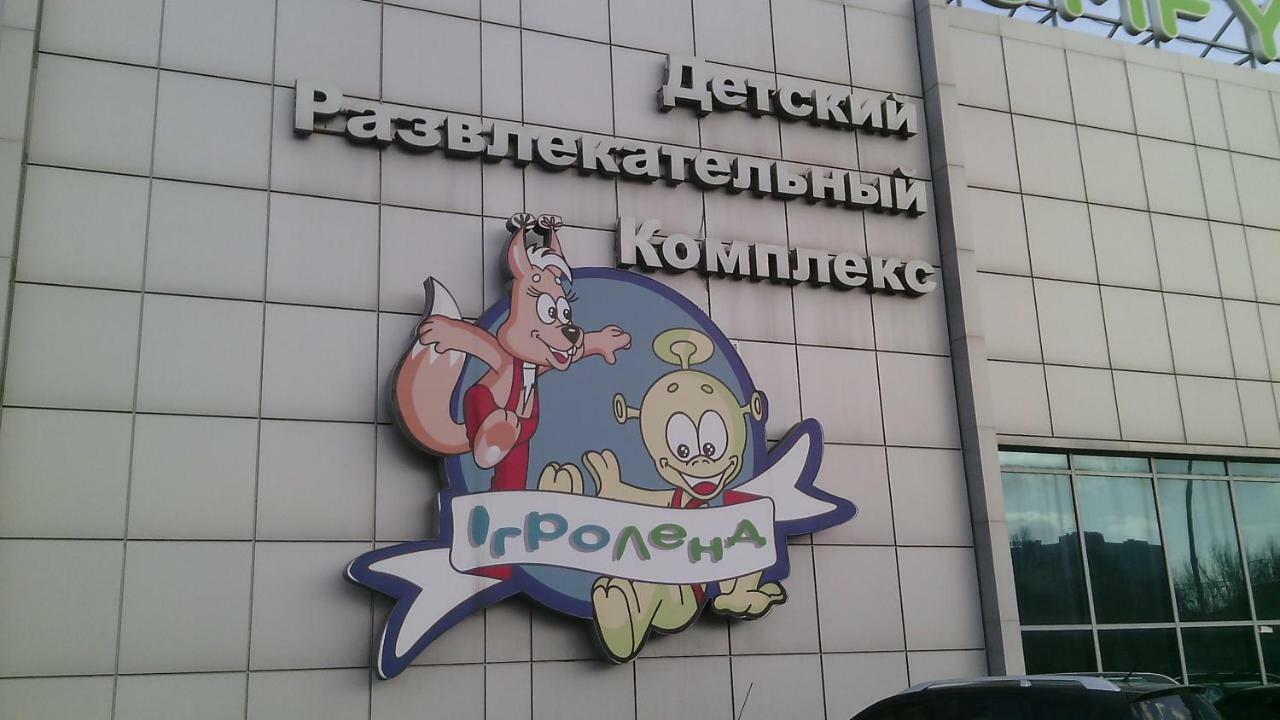 Уютная 3 комнатная квартира между Дерибасовской и Аркадией Одеса Екстер'єр фото